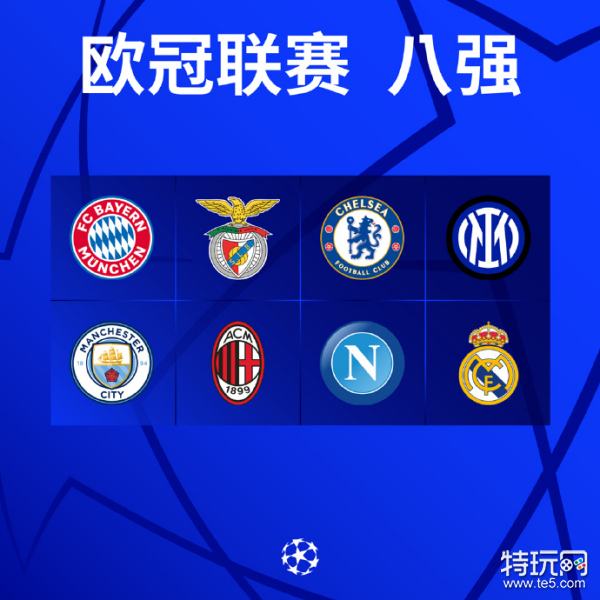 过程中巴