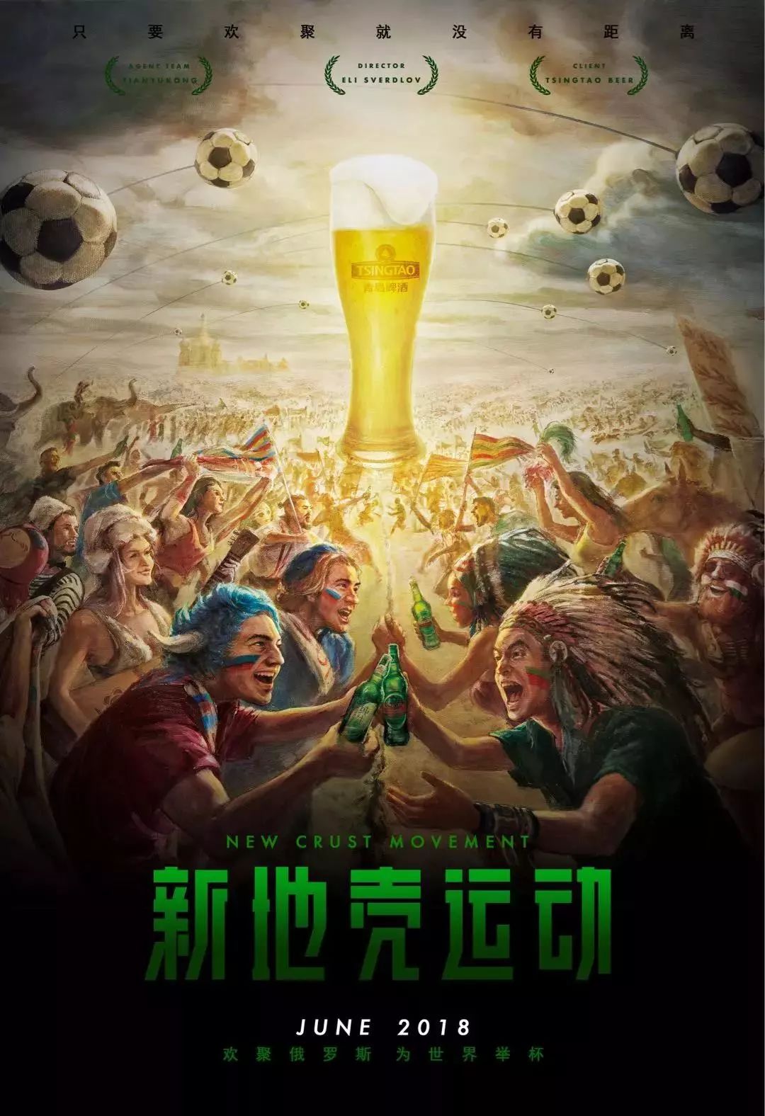 将位